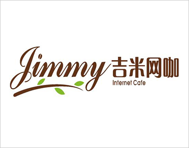“吉米”网咖上线思迅e店通收银系统，多业态管理更轻松！